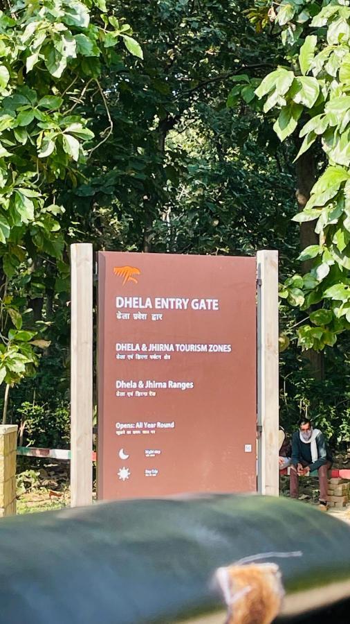 Veda Inn Ramnagar  Bagian luar foto